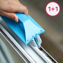 창틀 청소 브러쉬 창문 틈새 클리너 먼지제거 청소솔 걸레 세트, 화이트1개+블루1개