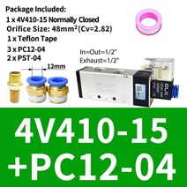 버터플라이 밸브 100a 150 125a 기어식 sus 자동 플라이어 4v210-084v310-104v410-15 솔레노이드 2 위치 5, 3-적포도주