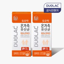 듀오락 온가족 유산균 프로바이오틱스 2통 60일분, 단품, 단품