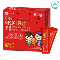 어린이 홍삼 젤리 농축액 진세노사이드 아연 딸기맛 면역력 기억력 2g, 30포