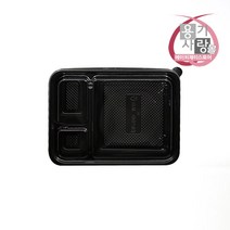 돈가스용기 포장 배달 3칸찬 도시락 DW-005 200개, 1개