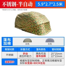 차고지 차양막 썬룸 전원주택주차장 캐노피 옥외 유압식 간이 접이식 가정용 자외선 차단 및 비 자동차 이동식 차양