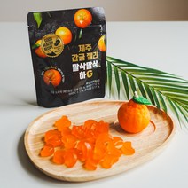 제주 감귤젤리 말삭말삭하G (90g) / 감귤말삭젤리
