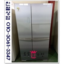 중고냉장고 양문형냉장고 LG 760리터급 강화유리도어 홈바형 신혼부부 창고 공장 서울경기 직접배송 지방 택배발송, 양문형중고냉장고