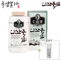 인산가 9회죽염 분말 1kg + 8g x 8개(증정) 죽염본가 9번구운 인산죽염 /요리 양치 코세척 세안 [정품 판매자 사업자번호: 660-58-00496]