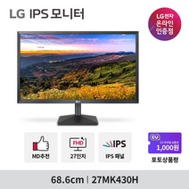 LG전자 68.6 cm FHD 프리싱크 IPS 모니터, 27MK430H_무료택배배송