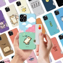 케스퍼 디자인 하드케이스3 카드수납 기타케이스 커플 아이폰7 핸드 휴대 6W9C1D92