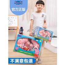 아기 돼지 페이지 털 인형 돼지 4인 세트 메모꽂이 자동차목쿠션 등받이 자동차허리쿠션 쿠션파운데이션 까사미아방석, 옵션08, 정품 (불만족 백아웃)