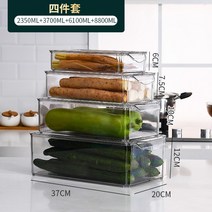 냉장고 보관함 식품 야채 과일 보관함 냉동 전용 밀폐함 주방 냄비 실리콘국자 후라이팬 스텐냄비 양은냄비 채칼, 옵션16