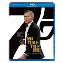 [블루레이] 007 노타임 투 다이 Blu-ray 영화 일본어