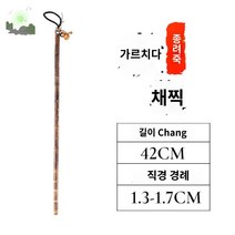 죽봉 분해 회초리 마사지 대나무뿌리 셀룰라이트 뱀부스틱, 40센티 길이 1개