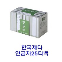 한국제다 연금차25티백W17EF59W17EF59