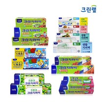 크린랩 지퍼백 슬라이딩 스탠드 이중 친환경 어린이, 13.생활지퍼백(중)