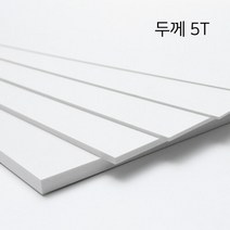 [국산] 백색포맥스 5T x 10 x 600_10개