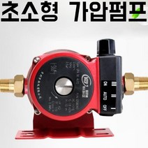 초소형 가압펌프 집 전체 수압 조절 미니 컨트롤러, 01.내부4점형(200W)