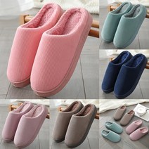 1+1 겨울 털 거실화 심플 코듀로이 방안 실내슬리퍼 사무실 실내화, 핑크(여성용)+핑크(여성용)