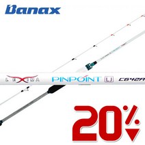 바낙스 핀포인트 라이트지깅 로드, 원피싱고객센터(031-969-5442)