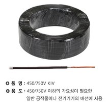 WM KIV 150SQ (흑색)★ 절단조장 WM, 상세페이지 참조