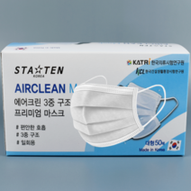 헬시플랜 국산 덴탈 마스크 일회용 MB필터 화이트 국내산 국내생산 비말차단 대형, 3박스, 50매입