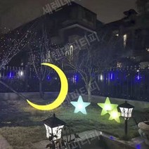 야외 대형 초승달 달 LED 조명 조형물, 1.5m 달 + 별 3개