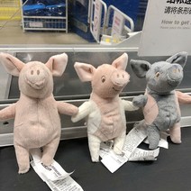 IKEA 이 케 아 체 리 스 털 인형 돼지 미니 새끼 돼지 털 인형 돼지 털 인형 귀여운 새끼 돼지, 색상 랜 덤 1 마리