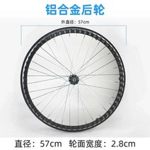 경량휠체어 휠체어바퀴뒷바퀴 부품 보조바퀴 워커 교체 전면 알루미늄휠 베어링 휠, 2. 공기주입타이어-575mm(M14)