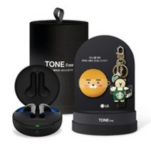 LG전자 톤프리 블루투스 이어폰 + 기프트 패키지, HBS-TFN7, 블랙(이어폰), 랜덤발송(기프트)
