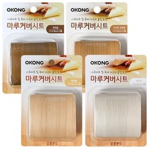 오공 마루커버시트선택 마루흡집 장판보수 테잎형 보수시트 마루보수 보수테이프 시트테이프 흠집테이프 거실보수테이프 장판테이프, ◎상품_오공 마루커버시트 메이플◎