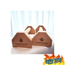 한 우드 푸쉬업바 플란체바 50cm