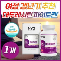 NWC 대두 이소플라본 파이토젠 뼈건강 식약처 인증 50대 60대 갱년기 여자 여성 골밀도 에스트로겐 에스트로벤 영양제 엄마 아내 선물 소포리코사이드 회화나무 중년 소포리코시드, 1개, *할인* 파이토젠60캡슐 (2개월분)
