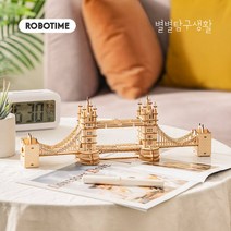 한글설명서 로보타임 TG412 타워 브릿지 건축물 DIY 3D 우드 퍼즐 나무 조립 만들기
