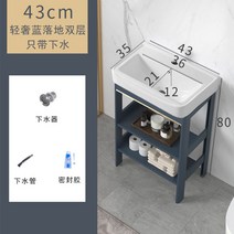 간이 세면대 블루 욕실 화장실 일체형 미니 세라믹 세면 하부장 소형 diy 욕실, 블루플로어43cm물만들어가고개