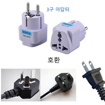 중국 플러그 변환기 아답터 돼지코 2구 3구