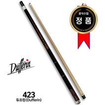 듀프린 KC-423 3쿠션 당구 큐