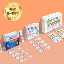독일 맛있는 임산부 영양제 바이오렉트라 마그네슘 칼시메드 칼슘 이뮨 아연 셀레늄 400mg 2400mg 5050mg 20포 분말 가루, 3) 이뮨 아연 셀레늄 5050mg