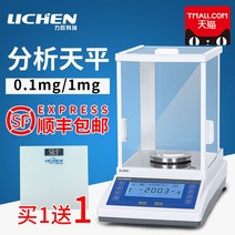 기술 전자 분석 저울 0.0001g 0.1mg 1mg 고정밀, FA224 교외 모델 220g  0.1mg