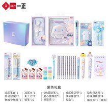 산리오 시나모롤 문구 세트 초등학생 귀여운 신학기 선물 학용품 문구상자, A