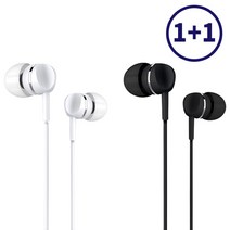 아이블루 고음질 유선 이어폰 3.5mm 커널형, 블랙+화이트