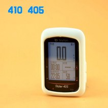 자전거 속도계 컴퓨터 보호대 커버 실리콘 고무 보호 케이스 Bryton 310 330 530 405 410 GPS 사이클링 수호자, [09] 405-410 White