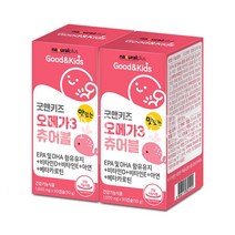 굿앤키즈 어린이 알티지 오메가3 츄어블 90캡슐 2개