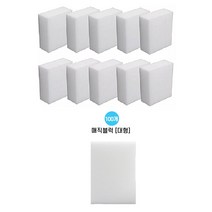 (대한) 정품 멜라민 신소재 매직블럭 대형 (100개), 매직블럭 (대형100개)