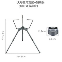 리액터 부린강염버너 백패킹 접이식 스텔라 캠핑용 버너 한국의 원래 kovea 알파인 마스터 야외 반응기 스, 6. 알파인 마스터는 긴 다리가 있는 브라켓을 사용하여