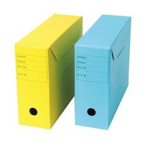 진행문서보존상자청색