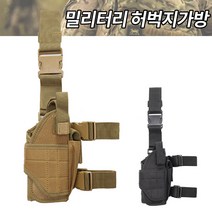 미스터홈 밀리터리백팩 군인가방 군용백팩