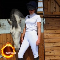 실리콘 승마 바지 2023 새로운 여성 여름 어린이 의류 나이트 장비, 29. 화이트 플리스 120