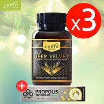 [유비바이오] 녹용 500mg 120캡슐 X3