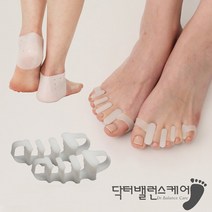 닥터밸런스케어 발가락링/발가락교정/발가락케어/서바나링, 단품