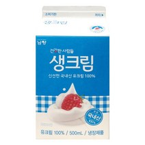 건강한사람들생크림 500ML남양유업(주)