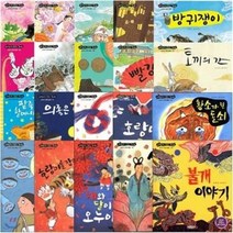 예림아이 리틀클래식북 전래 동화 선택구매[ AudioCD1장포함 ] [전20권], 혹부리 영감