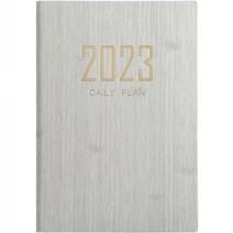 FTSY 2023년 다이어리, 베이지